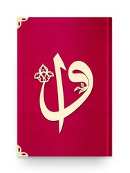 Medium Velvet Bound Qur'an Al-Kareem (Red, Alif - Waw Cover, Gilded, Stamped) - Thumbnail