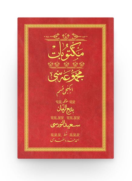 Mektubat 2 - Kırmızı (Yazı Eseri Cilt Kapağı)