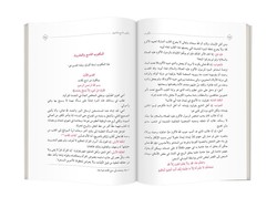 Arapça Mektubat (Orta Boy, Ciltli), المكتوبات - Thumbnail
