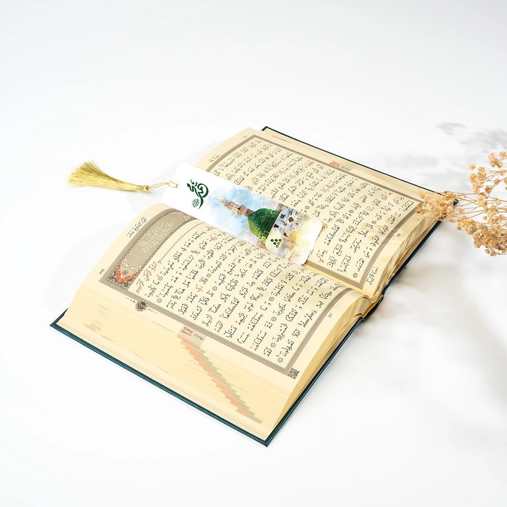 Metal Ayraç Model 1 - Yeşil Kubbe