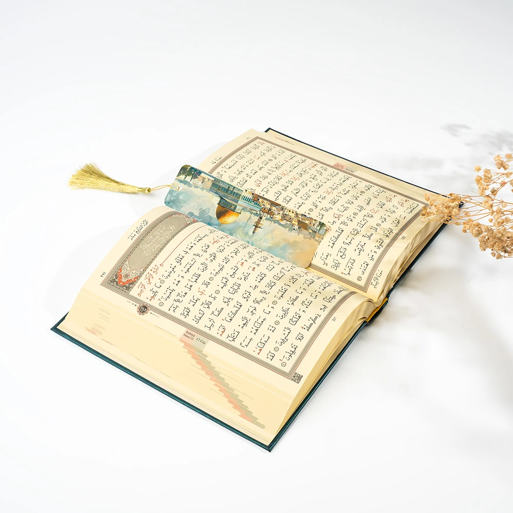 Metal Ayraç Model 10 - Kudüs - Thumbnail