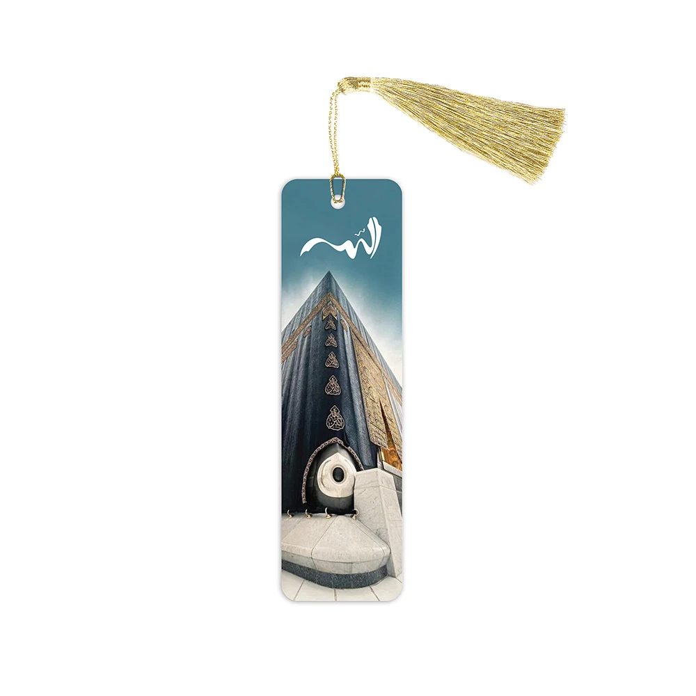 Metal Ayraç Model 14 - Kabe, Hacerül Esved