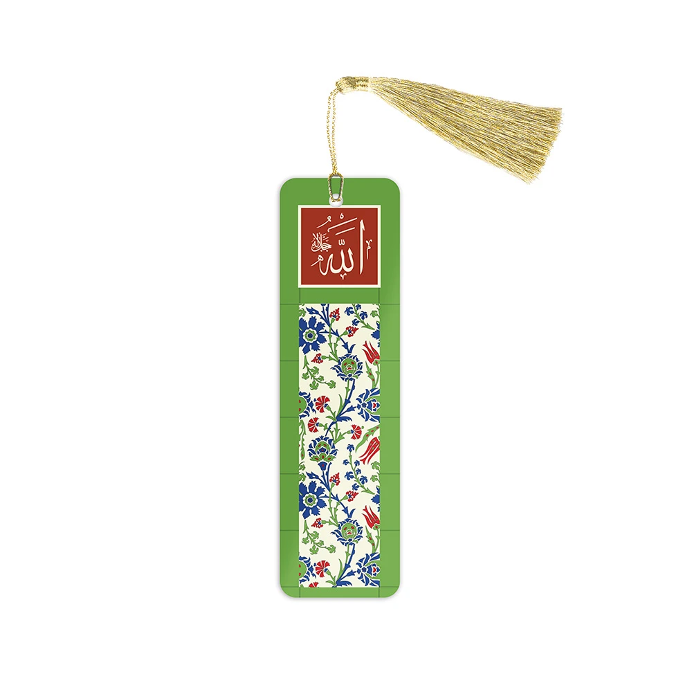 Metal Ayraç Model 4 - Lafzatullah, Motif