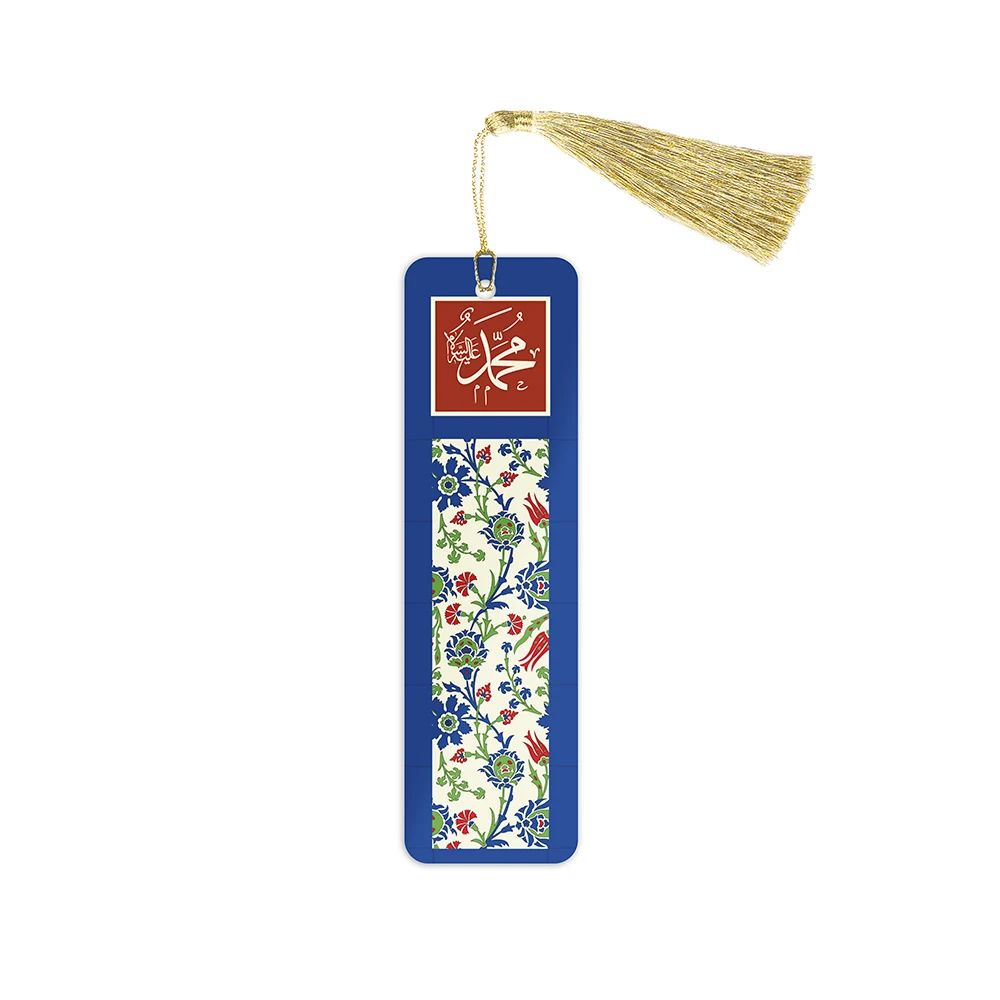 HAYRAT NEŞRİYAT - Metal Ayraç Model 5 - Muhammed (as.), Motif