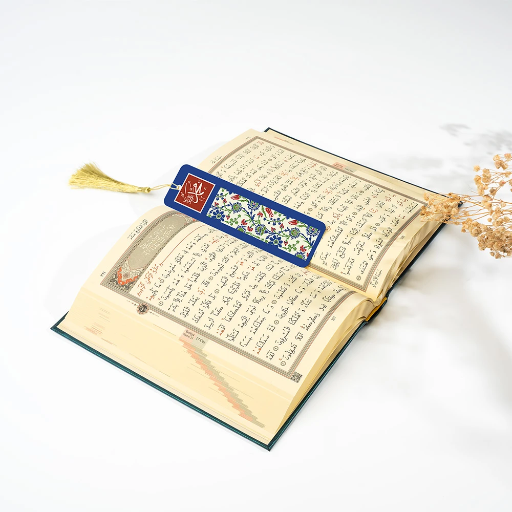 Metal Ayraç Model 5 - Muhammed (as.), Motif - Thumbnail