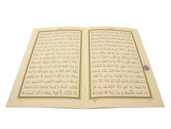 Mosque Size 30-Juz Qur'an Al-Kareem (Clothbound, With Bag, Stamped) - Thumbnail