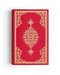Mosque Size Colour Qur'an Al-Kareem (Stamped) - Thumbnail