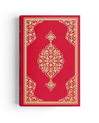 Mosque Size Colour Qur'an Al-Kareem (Stamped) - Thumbnail