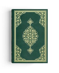 Mosque Size Colour Qur'an Al-Kareem (Stamped) - Thumbnail