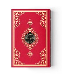 Mosque Size Colour Qur'an Al-Kareem (Stamped) - Thumbnail