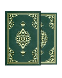 Mosque Size Colour Qur'an Al-Kareem (Stamped, With Box, Gilded) - Thumbnail