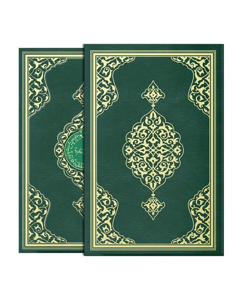 Mosque Size Colour Qur'an Al-Kareem (Stamped, With Box, Gilded)