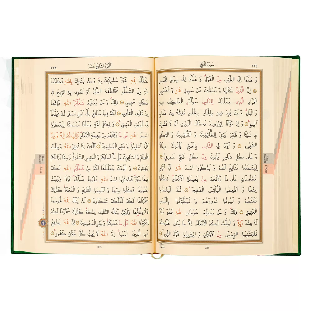 Mosque Size Colour Qur'an Al-Kareem (Stamped, With Box, Gilded) - Thumbnail