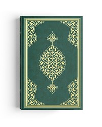 Mosque Size Qur'an Al-Kareem (Two-Colour, Green, Stamped) - Thumbnail