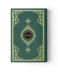 Mosque Size Qur'an Al-Kareem (Two-Colour, Green, Stamped) - Thumbnail