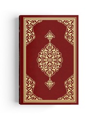 Mosque Size Qur'an Al-Kareem (Two-Colour, Maroon, Stamped) - Thumbnail