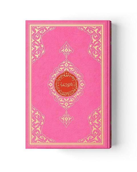 Mosque Size Qur'an Al-Kareem (Two-Colour, Pink, Stamped)