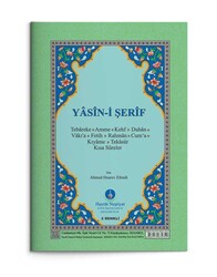Mosque Size Yasin al-Shareef Juz (Two-Colour, With Index) - Thumbnail