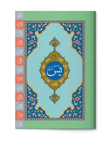 Mosque Size Yasin al-Shareef Juz (Two-Colour, With Index)