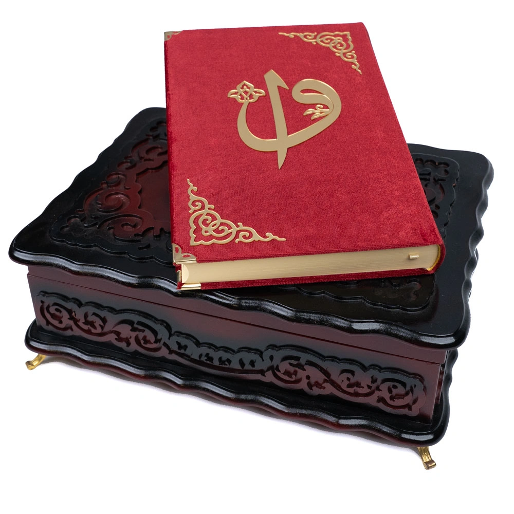 Motifli Ahşap Kutu Kuran-ı Kerim (Orta Boy)