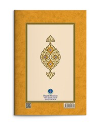 Mucizat-ı Ahmediyye Risalesi (Gölgeli - Yazı Eseri) - Thumbnail