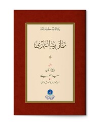 HAYRAT NEŞRİYAT - Namaz Risaleleri (Gölgeli - Yazı Eseri)