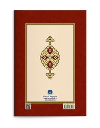 Namaz Risaleleri (Gölgeli - Yazı Eseri) - Thumbnail