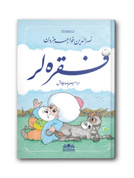 SÜEDA YAYINLARI - Nasreddin Hocamız'dan Fıkralar (Osmanlıca)