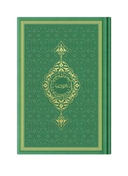 Orta Boy Termo Deri Kuran-ı Kerim (Fıstık Yeşil, Mühürlü) - Thumbnail