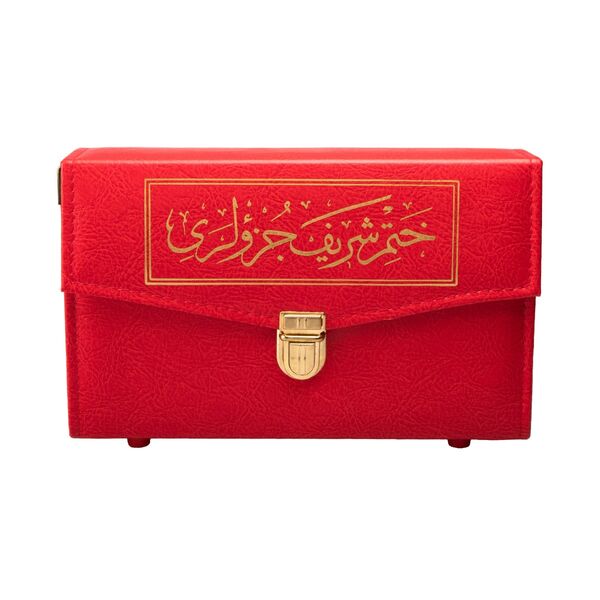 Orta Boy 30 Cüz Kur'an-ı Kerim (Çantalı, Karton Kapak, Kırmızı)