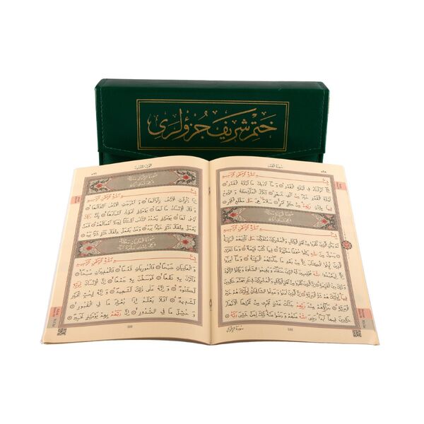 Orta Boy 30 Cüz Kur'an-ı Kerim (Çantalı, Karton Kapak, Yeşil)