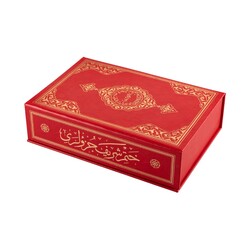 Orta Boy 30 Cüz Kur'an-ı Kerim (Kırmızı, Karton Kapak, Kutulu) - Thumbnail