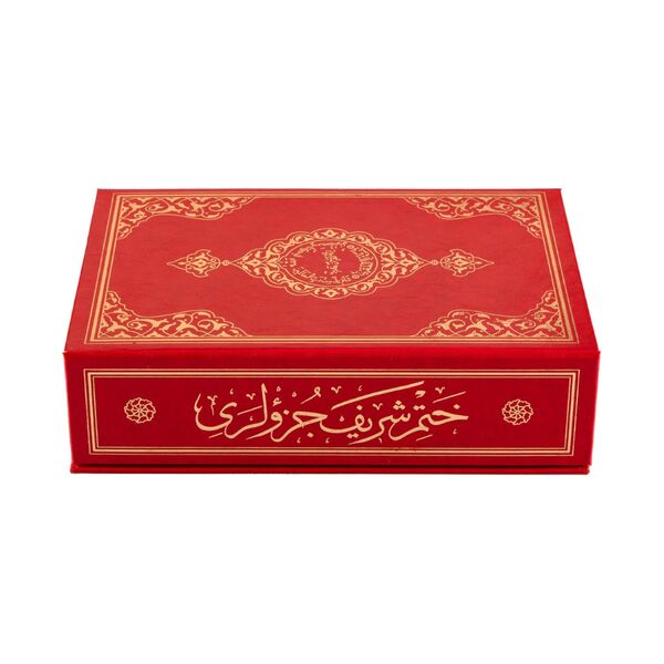 Orta Boy 30 Cüz Kur'an-ı Kerim (Kırmızı, Karton Kapak, Kutulu)