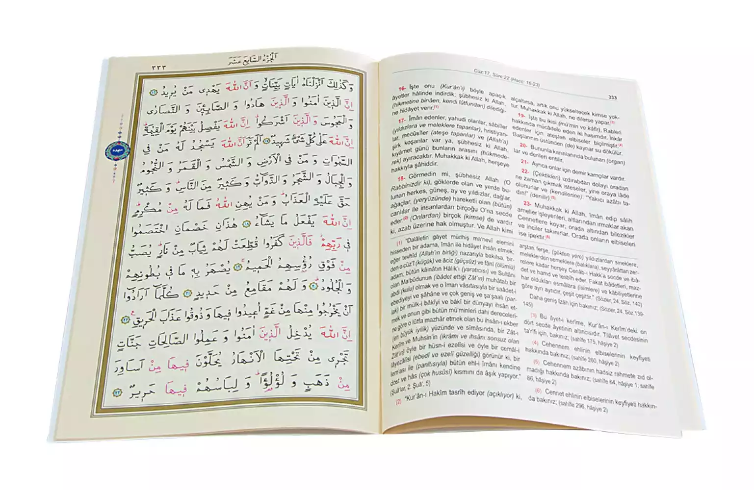 Orta Boy 30 Cüz Kur'an-ı Kerim (Muhtasar Mealli, Karton Kapak, Çantalı) - Thumbnail