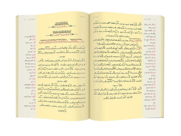 Orta Boy Asayı Musa Mecmuası (Osmanlıca)