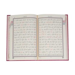 Orta Boy Beşli Cüz Kur'an-ı Kerim (Bordo, Özel Kutulu, Mühürlü) - Thumbnail