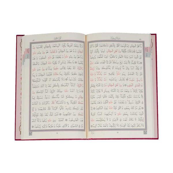 Orta Boy 5'li Cüz Kur'an-ı Kerim (Bordo, Özel Kutulu, Mühürlü)