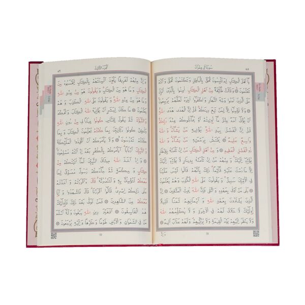 Orta Boy Beşli Cüz Kur'an-ı Kerim (Yeşil, Özel Kutulu, Mühürlü)