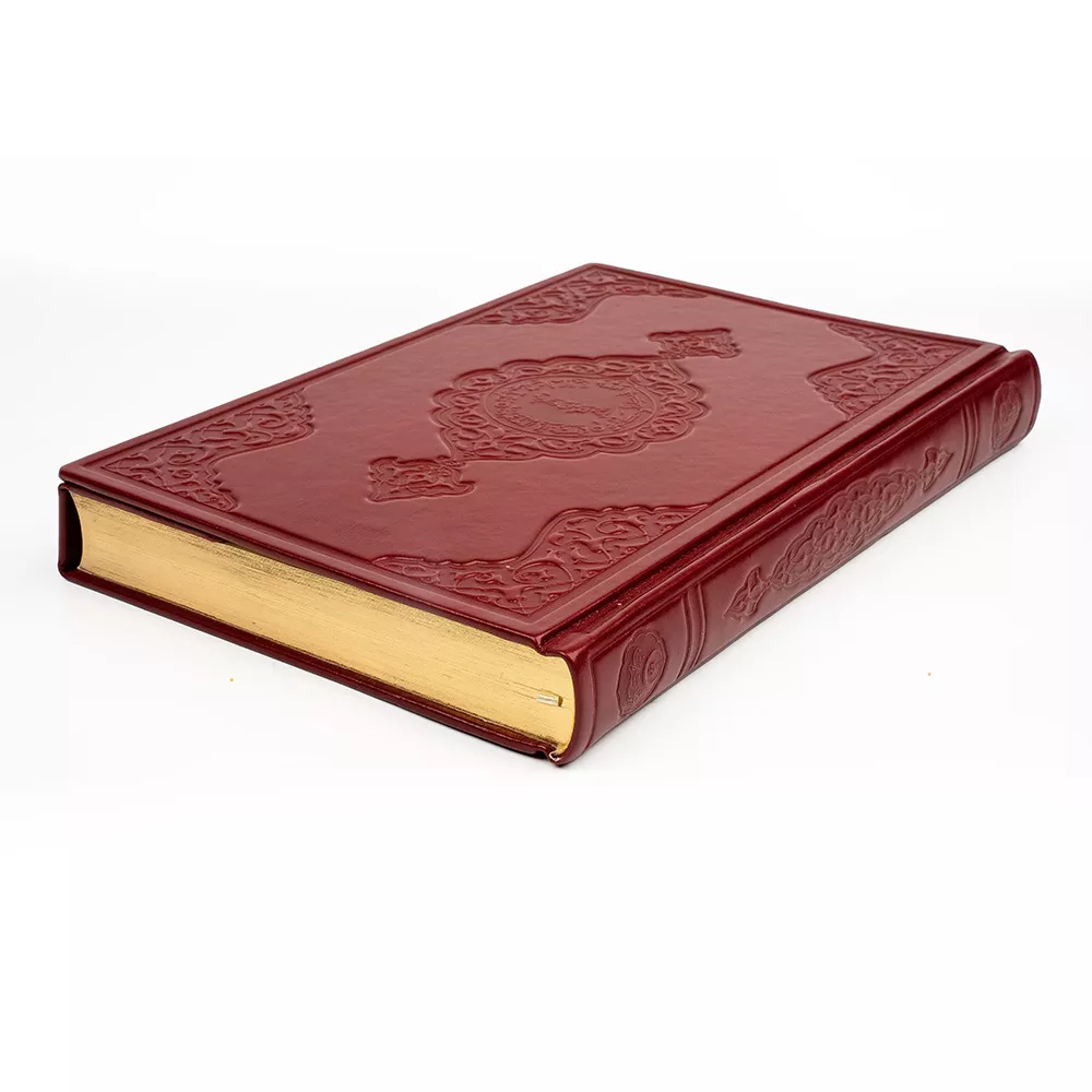 Orta Boy Deri Kur'an-ı Kerim (Renkli, Kutulu, Yaldızlı, Mühürlü)