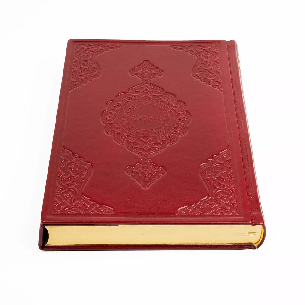 Orta Boy Deri Kur'an-ı Kerim (Renkli, Kutulu, Yaldızlı, Mühürlü) - Thumbnail