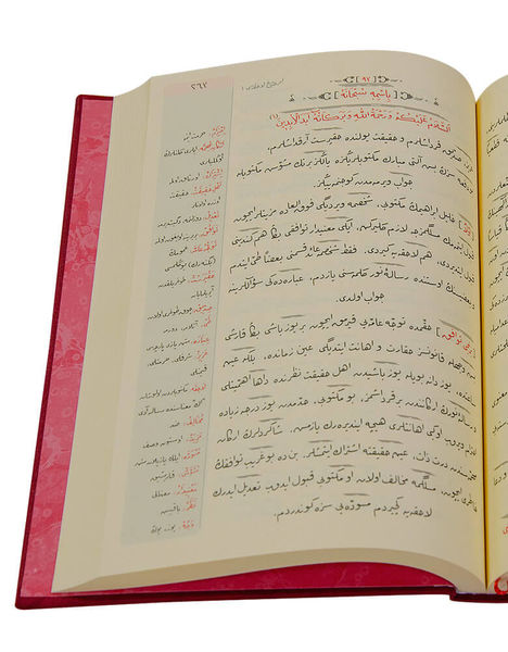 Orta Boy Emirdağ Lahikası 1 (Osmanlıca - 18 Satır)