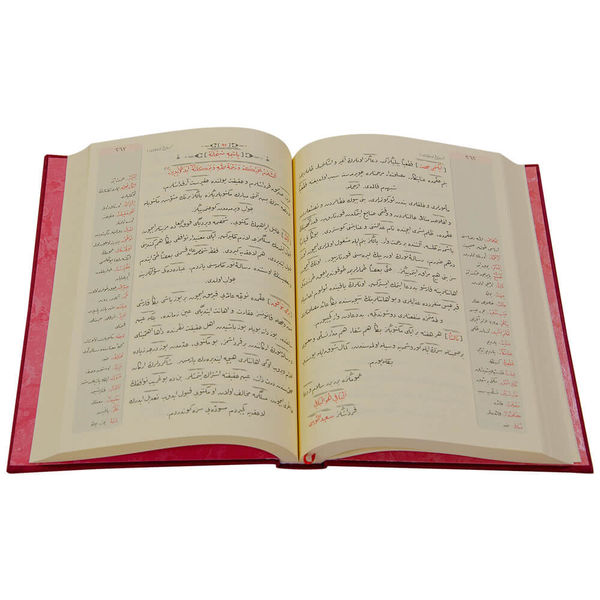 Orta Boy Emirdağ Lahikası 1 (Osmanlıca - 18 Satır)