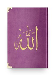 Orta Boy Kadife Kur'an-ı Kerim (Lila, Nakışlı, Yaldızlı, Mühürlü) - Thumbnail