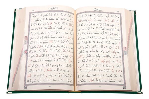 Orta Boy Kadife Kur'an-ı Kerim (Zümrüt Yeşil, Nakışlı, Yaldızlı, Mühürlü)