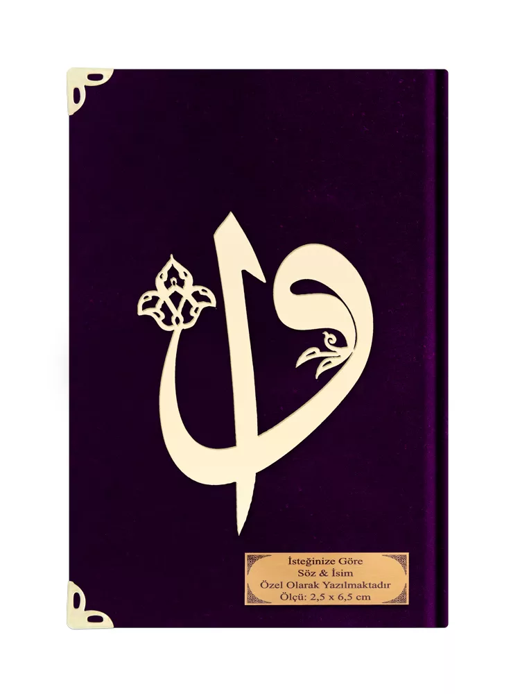 HAYRAT NEŞRİYAT - Orta Boy Karşılıklı Meal Kur'an (Kadife, Mor)