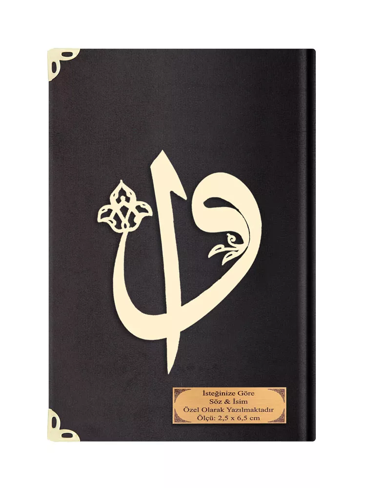 HAYRAT NEŞRİYAT - Orta Boy Karşılıklı Meal Kur'an (Kadife, Siyah)