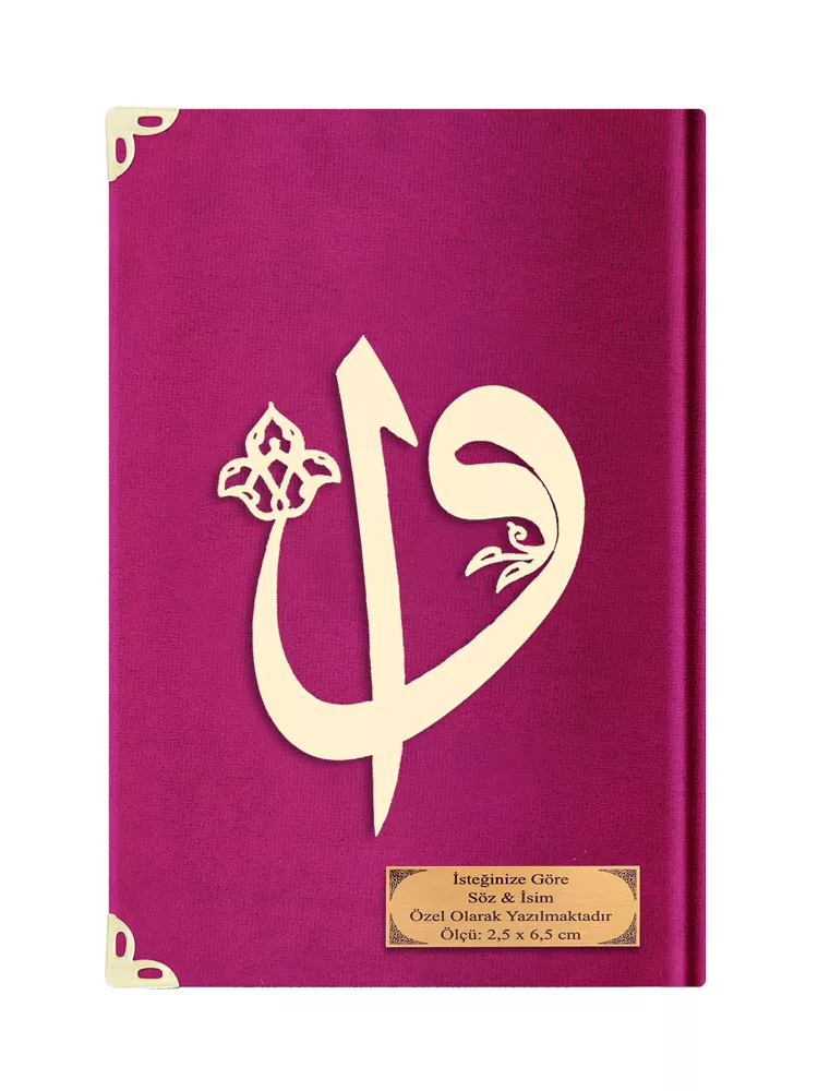 HAYRAT NEŞRİYAT - Orta Boy Kelime Mealli Kur'an (Kadife, Fuşya Pembe)