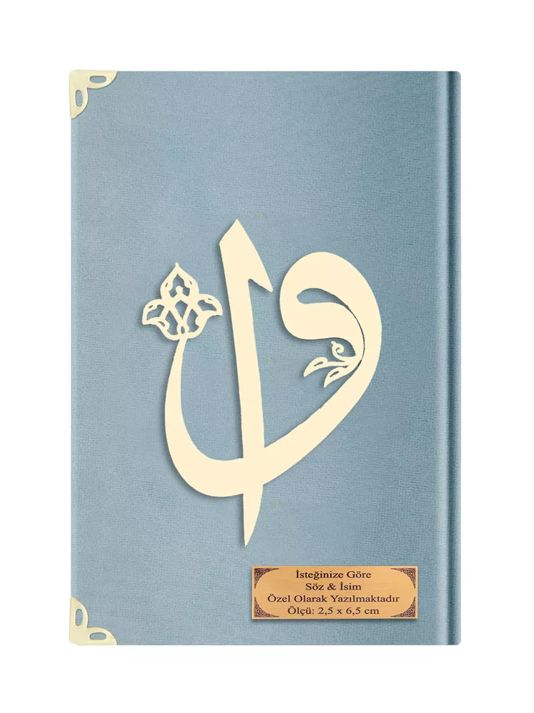 HAYRAT NEŞRİYAT - Orta Boy Kelime Mealli Kur'an (Kadife, Gök Mavi)