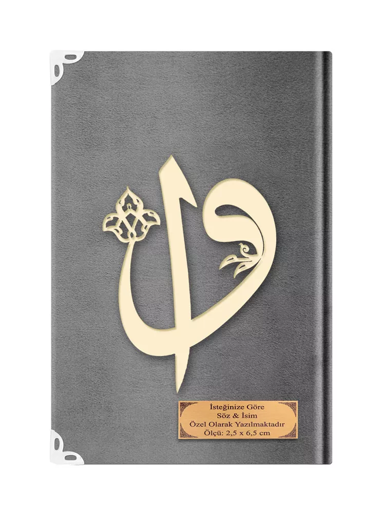 HAYRAT NEŞRİYAT - Orta Boy Kelime Mealli Kur'an (Kadife, Koyu Gri)