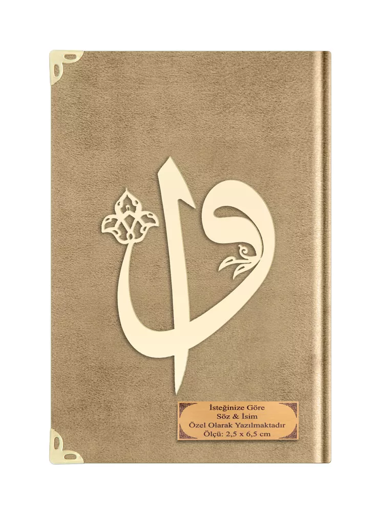 HAYRAT NEŞRİYAT - Orta Boy Kelime Mealli Kur'an (Kadife, Vizon)